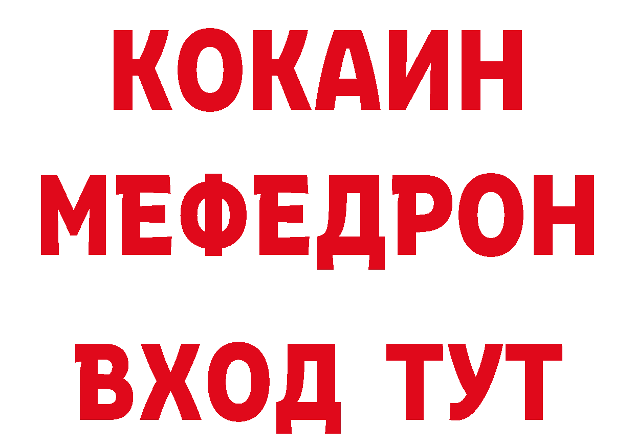 Виды наркотиков купить  телеграм Орск